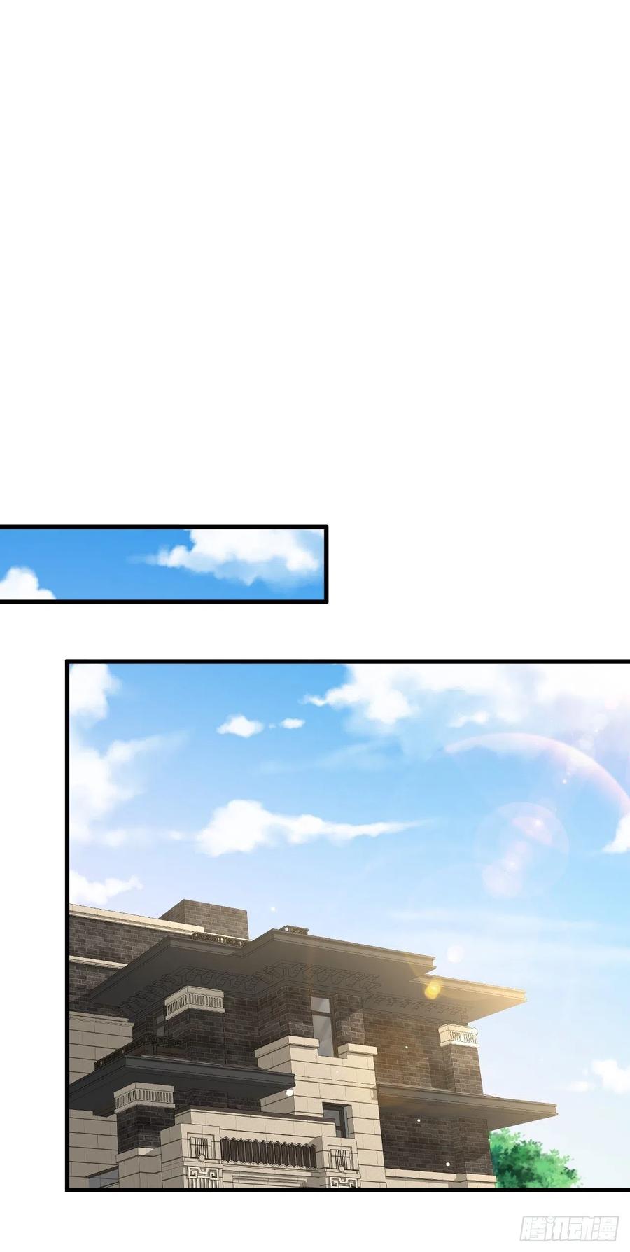 朝西，In or out - 第107话 要要要 - 第33张图