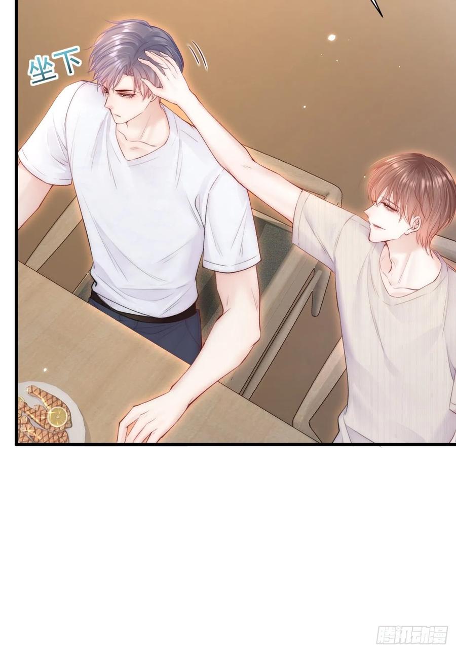 朝西，In or out - 第107话 要要要 - 第6张图