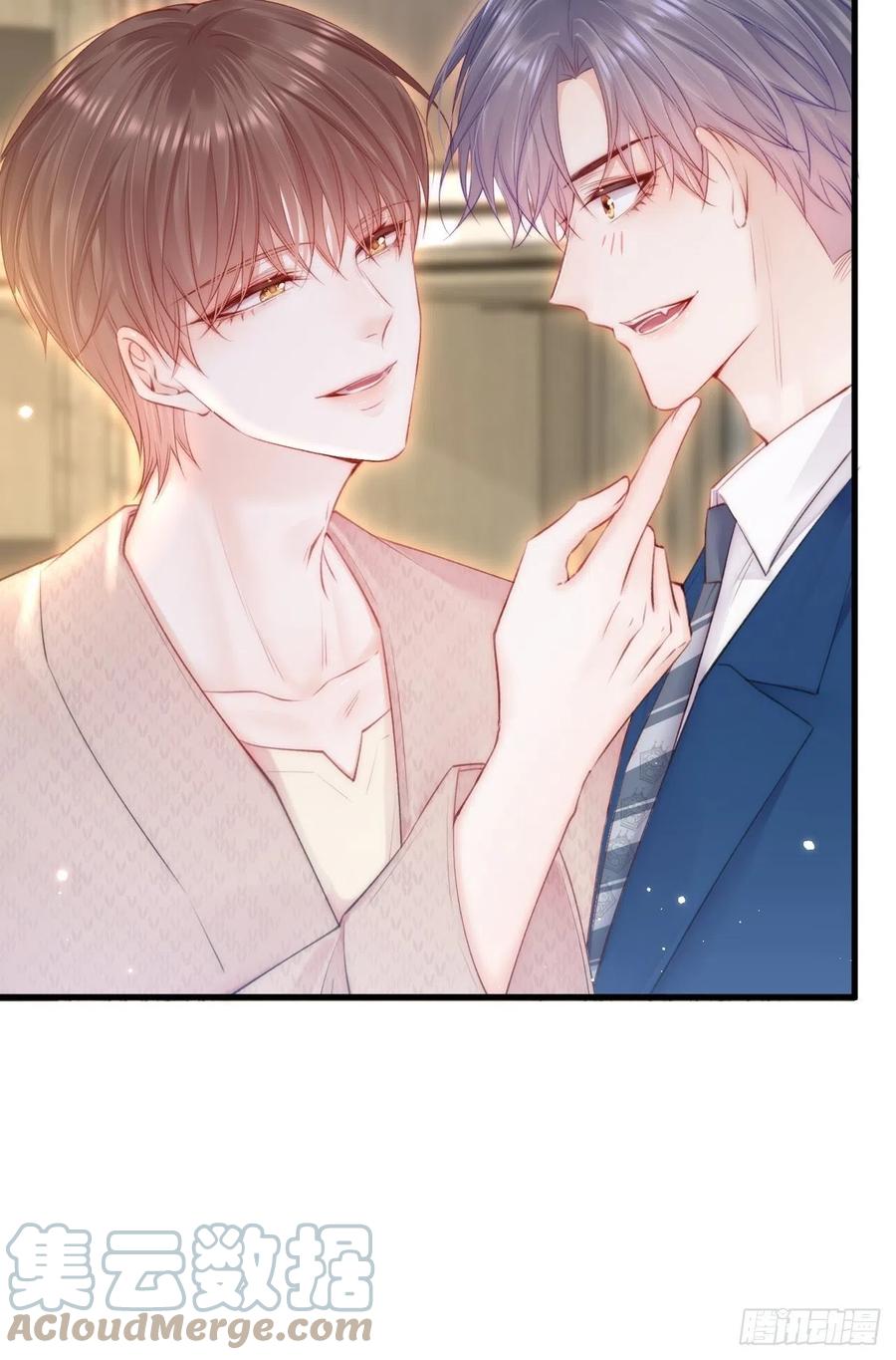 朝西，In or out - 第107话 要要要 - 第43张图