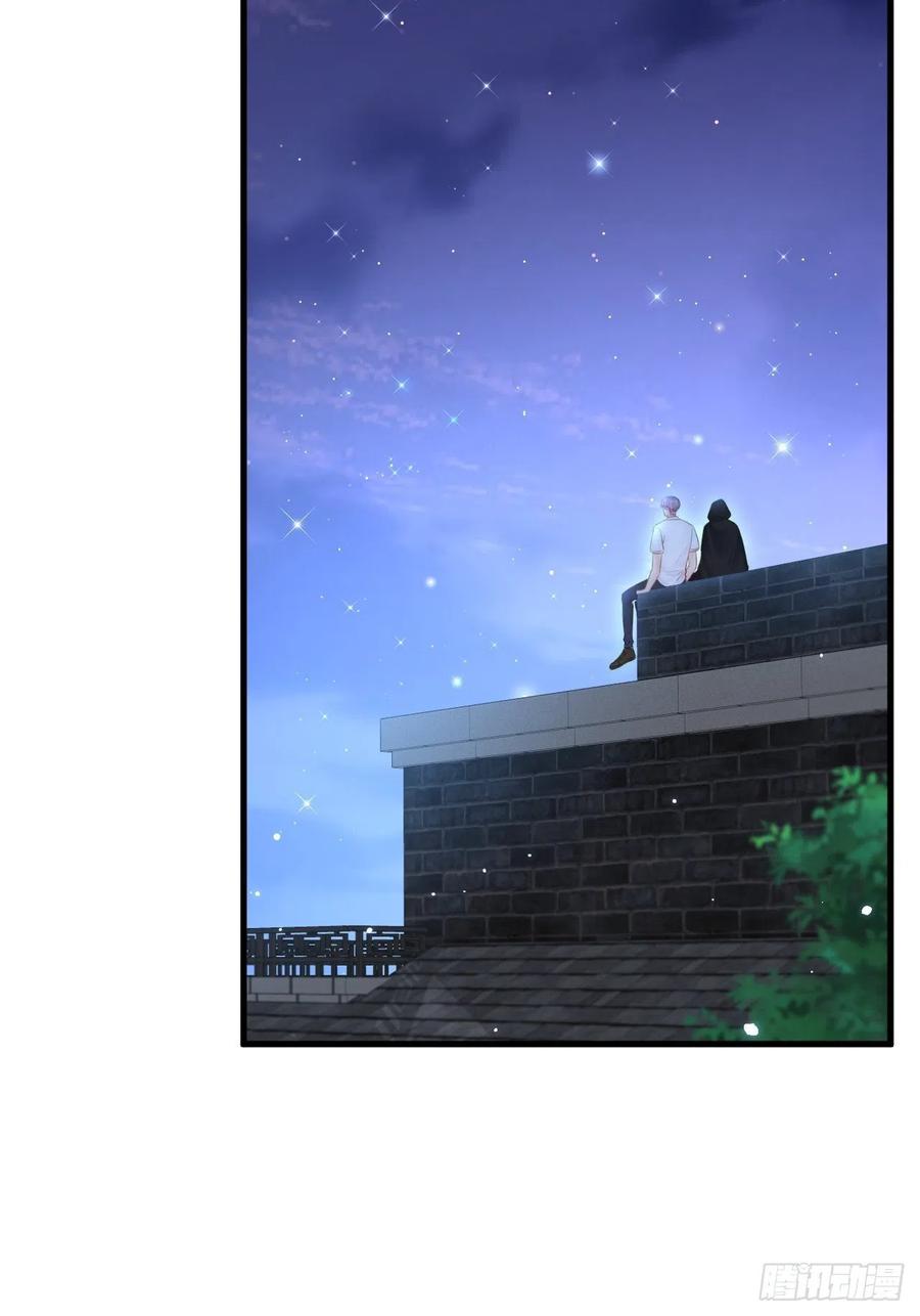 朝西，In or out - 第107话 要要要 - 第8张图