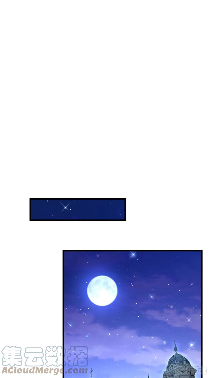 朝西，In or out - 第108话 特殊的联系 - 第13张图