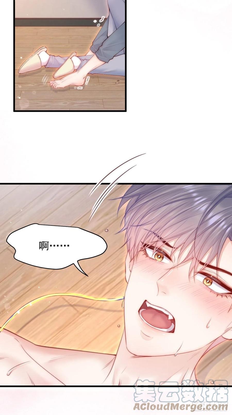 朝西，In or out - 第108话 特殊的联系 - 第9张图