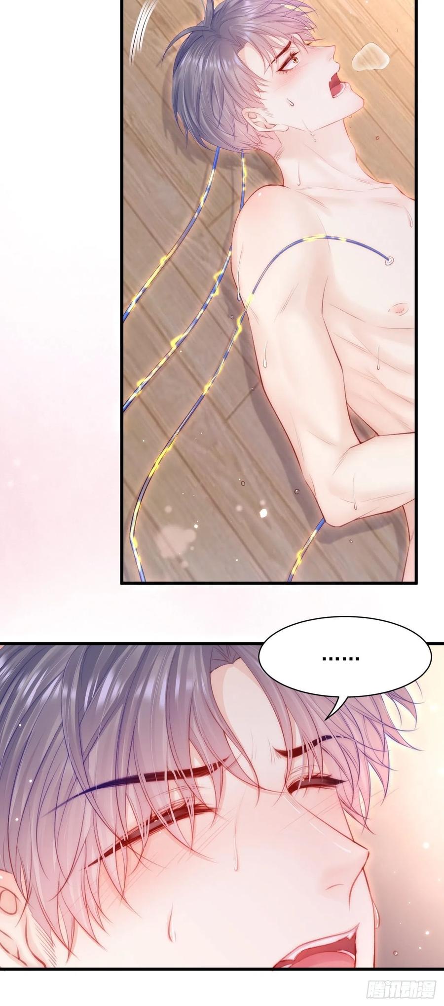 朝西，In or out - 第108话 特殊的联系 - 第12张图