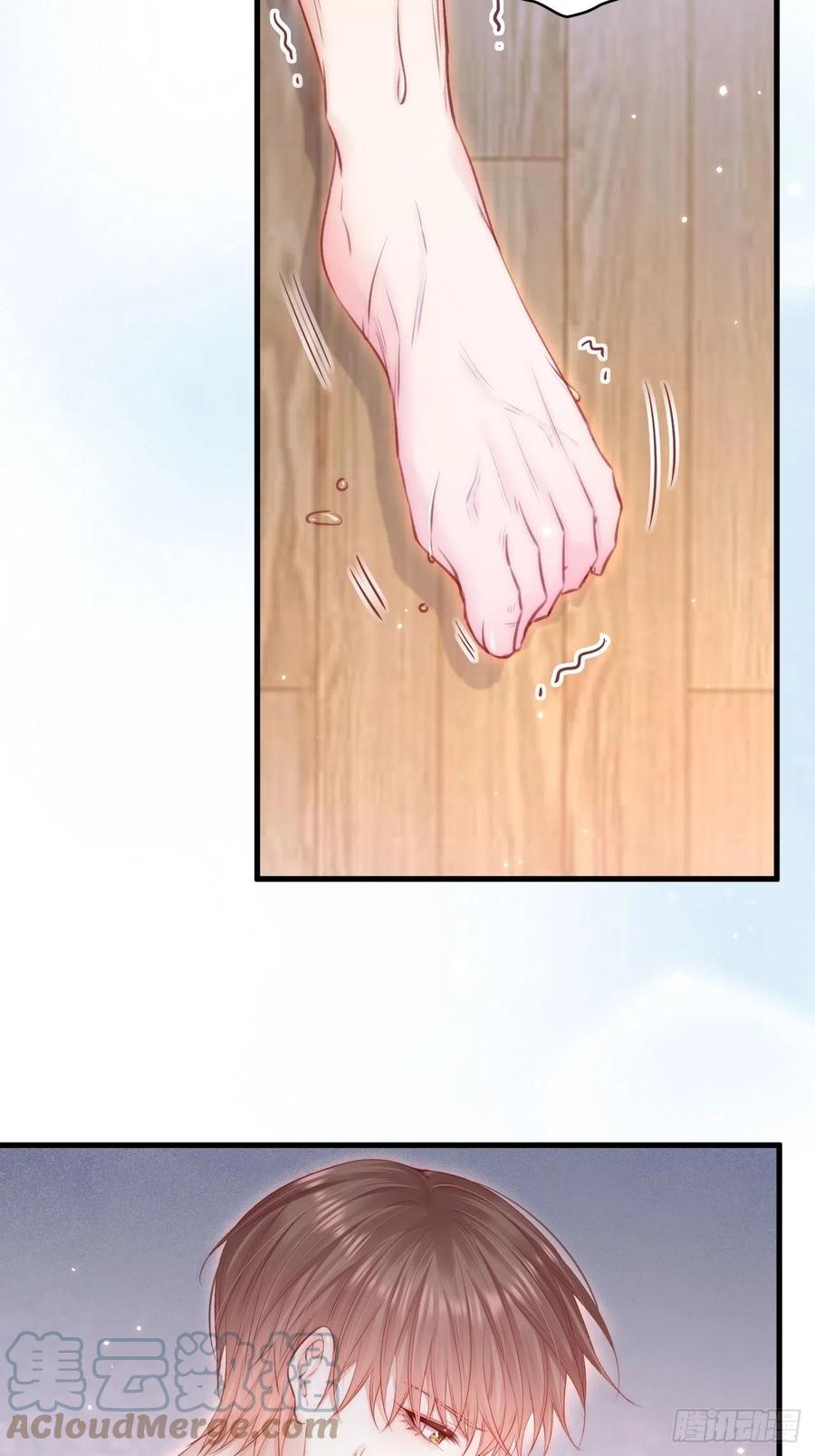 朝西，In or out - 第108话 特殊的联系 - 第7张图