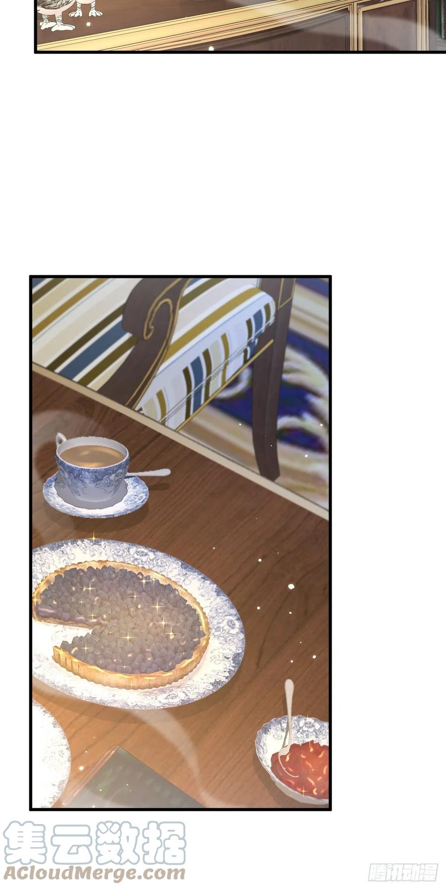 朝西，In or out - 第108话 特殊的联系 - 第21张图