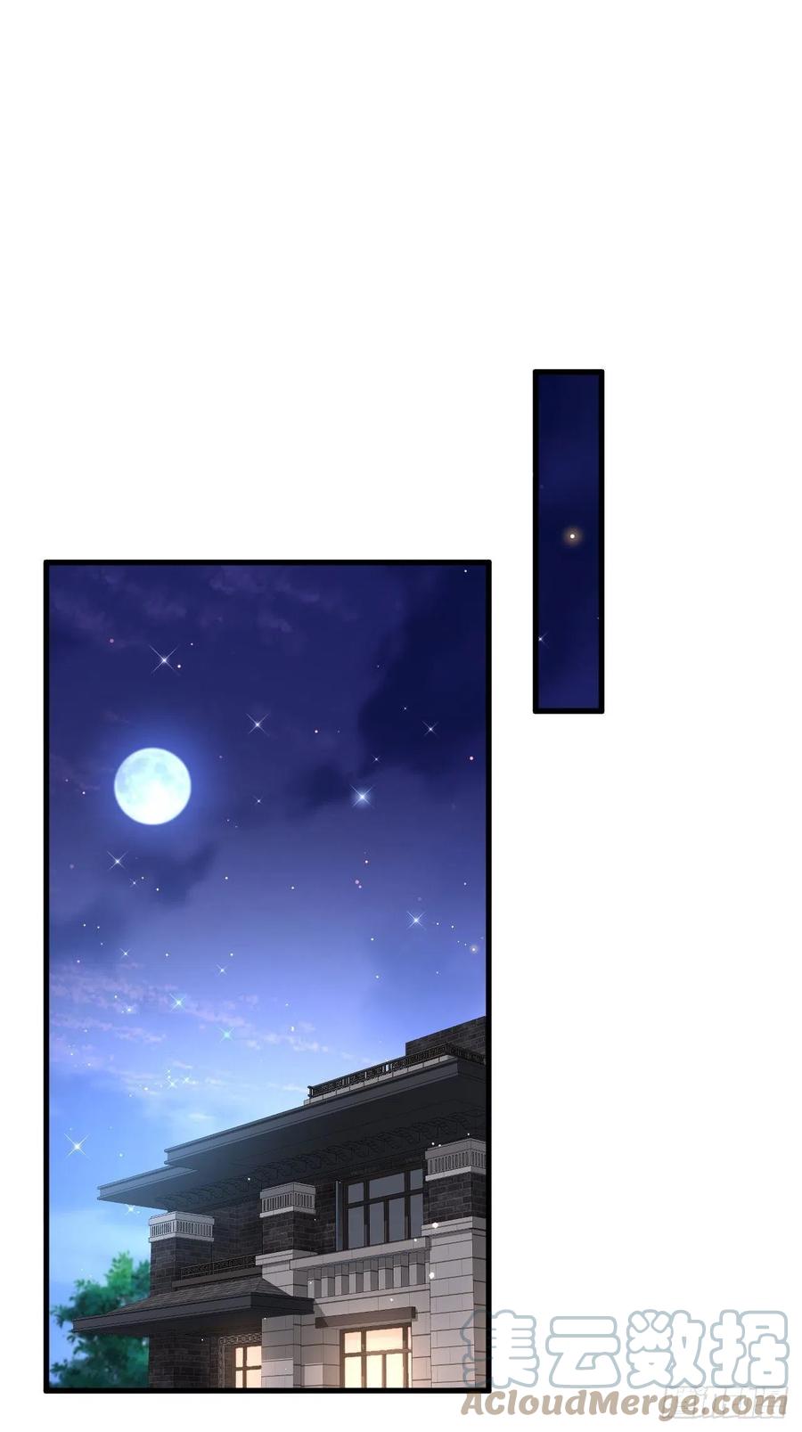 朝西，In or out - 第108话 特殊的联系 - 第3张图