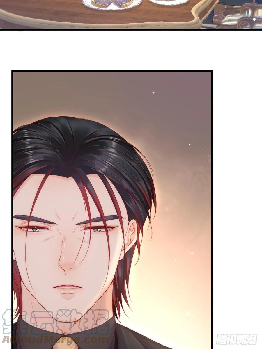 朝西，In or out - 第108话 特殊的联系 - 第27张图