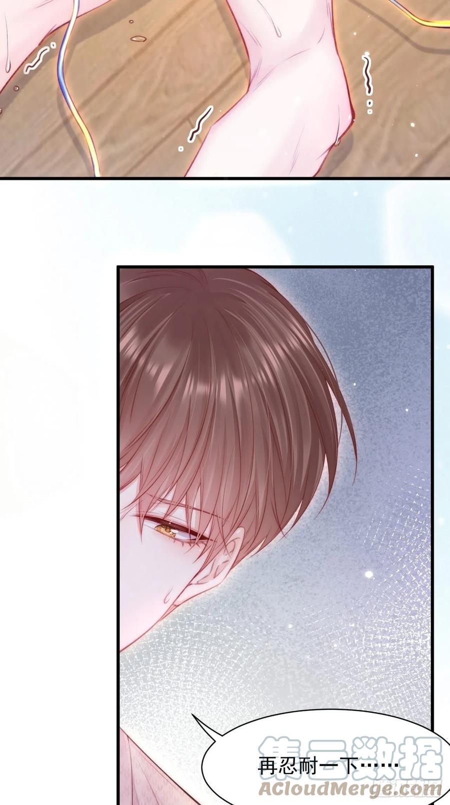 朝西，In or out - 第108话 特殊的联系 - 第5张图