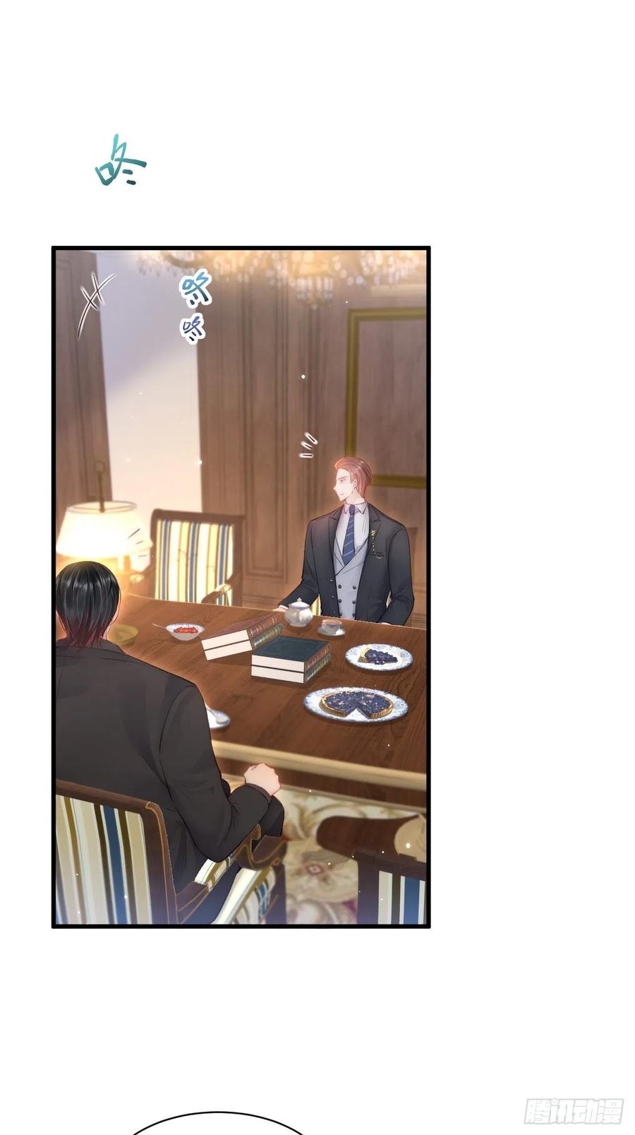 朝西，In or out - 第109话 恋情暴露 - 第3张图