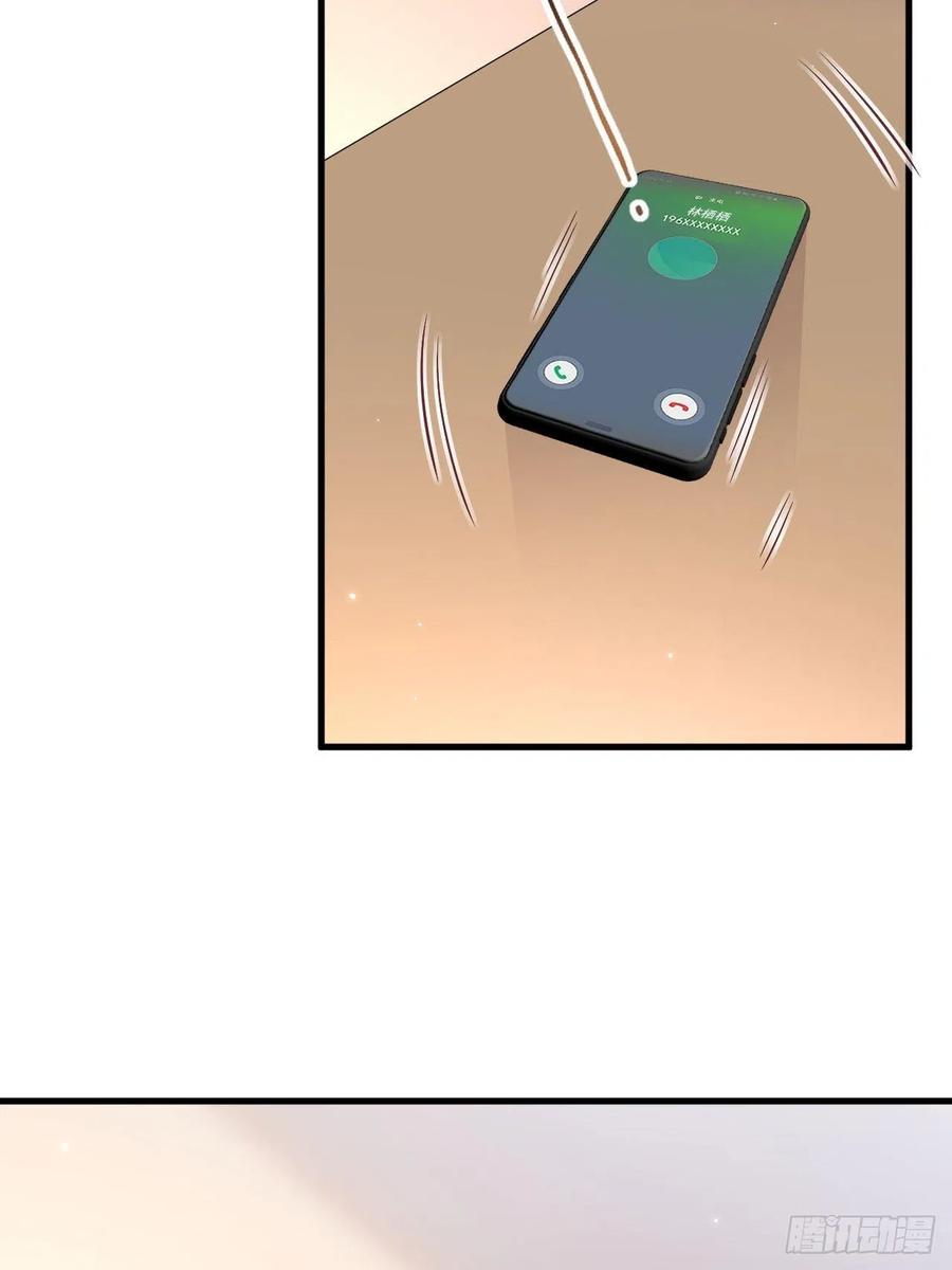 朝西，In or out - 第109话 恋情暴露 - 第27张图