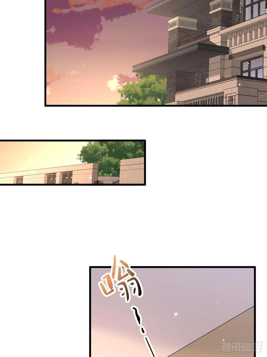 朝西，In or out - 第109话 恋情暴露 - 第26张图