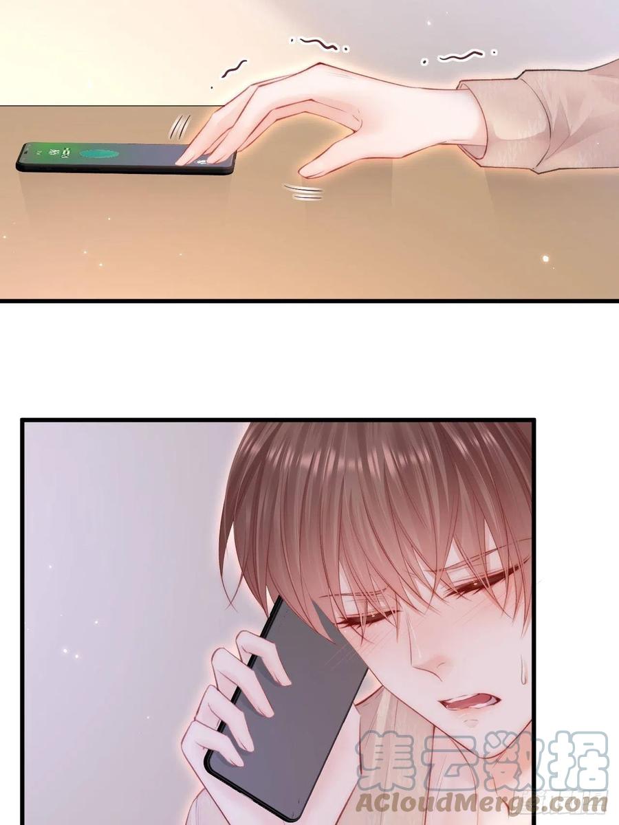 朝西，In or out - 第109话 恋情暴露 - 第28张图