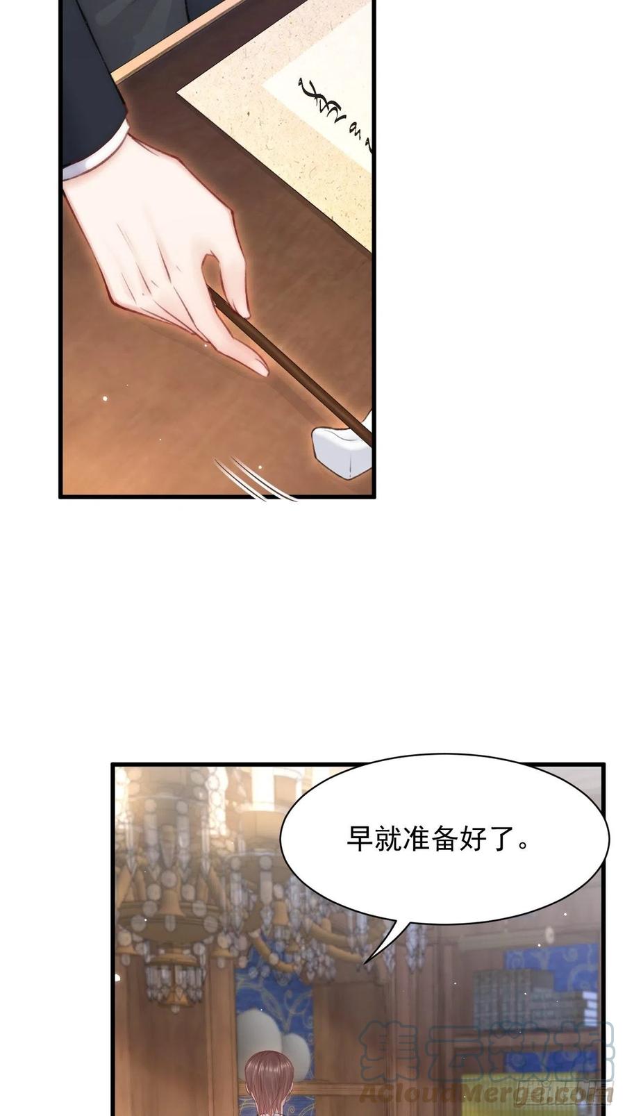 朝西，In or out - 第109话 恋情暴露 - 第16张图