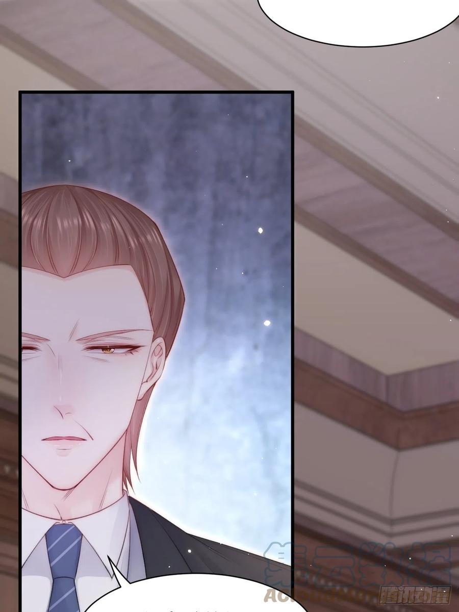 朝西，In or out - 第109话 恋情暴露 - 第22张图