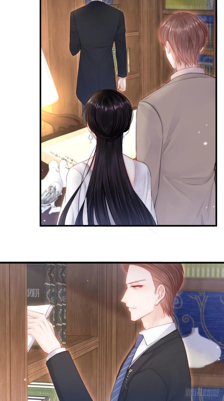 朝西，In or out - 第109话 恋情暴露 - 第17张图