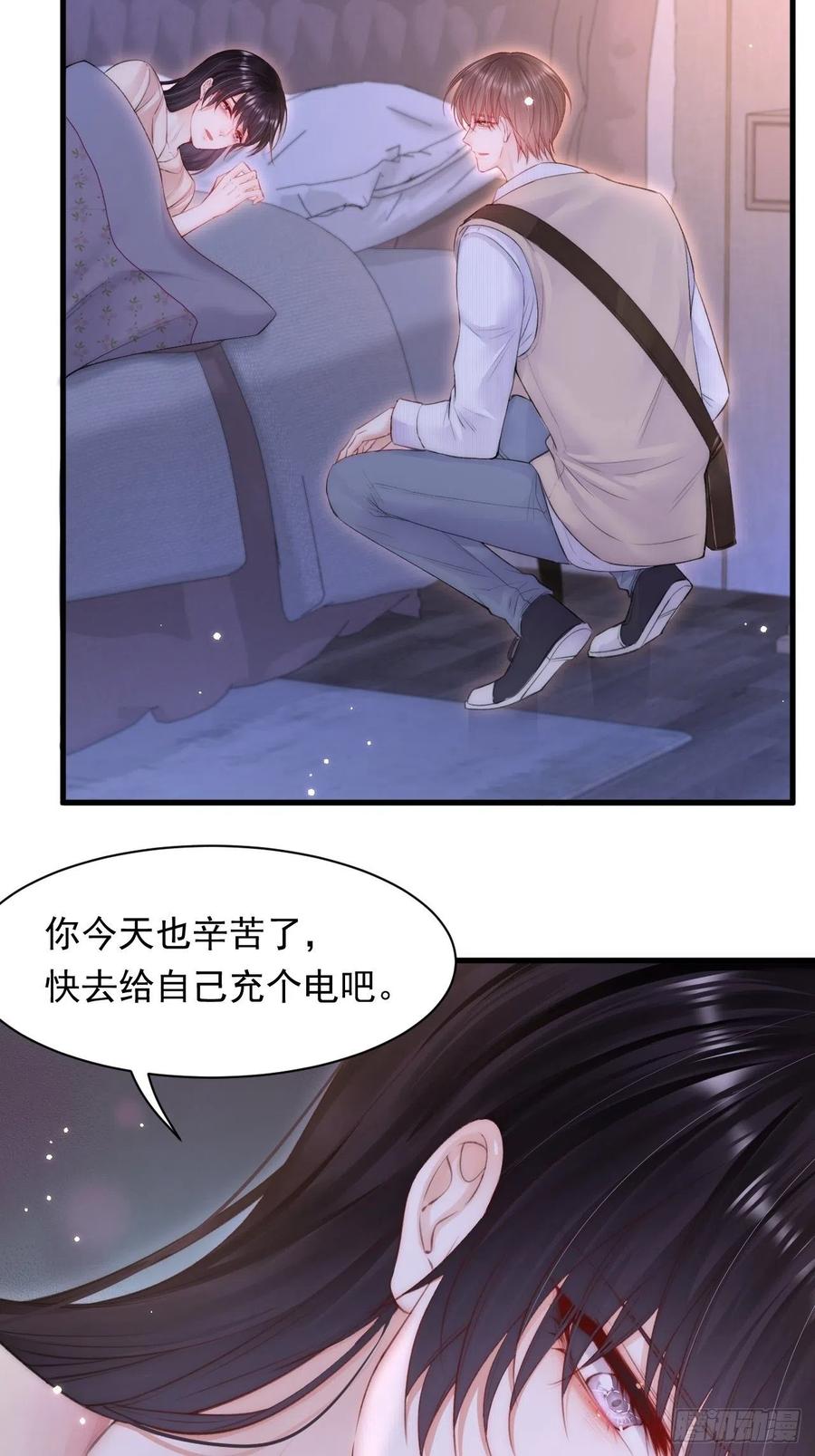 朝西，In or out - 第110话 强行销售狗粮 - 第16张图