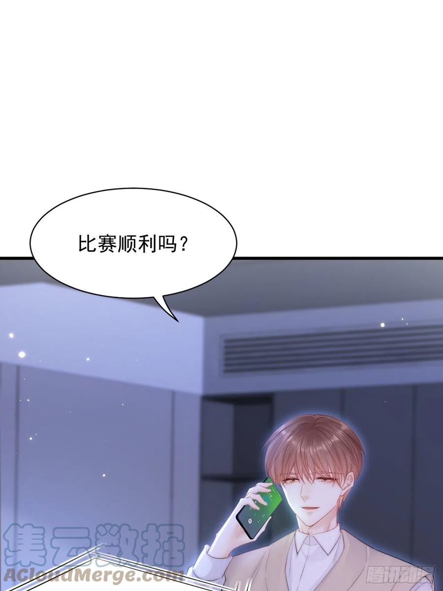 朝西，In or out - 第110话 强行销售狗粮 - 第31张图