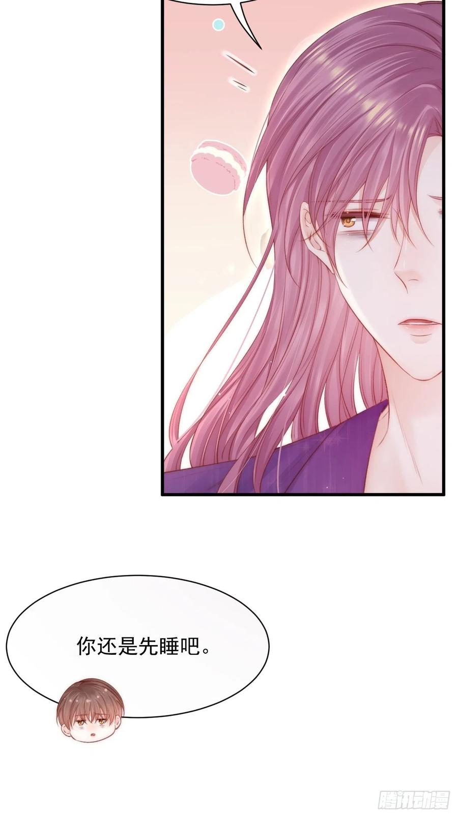 朝西，In or out - 第110话 强行销售狗粮 - 第24张图