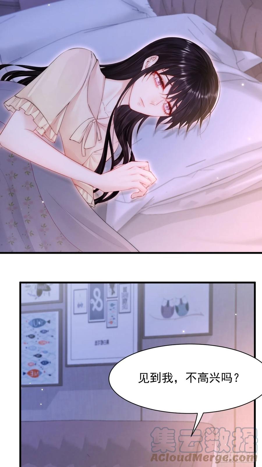 朝西，In or out - 第110话 强行销售狗粮 - 第15张图