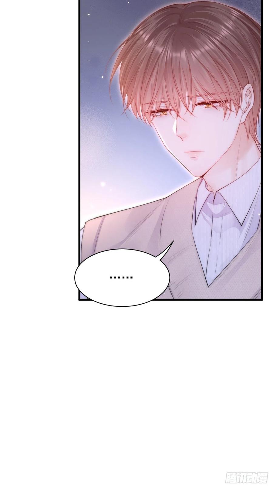 朝西，In or out - 第110话 强行销售狗粮 - 第20张图