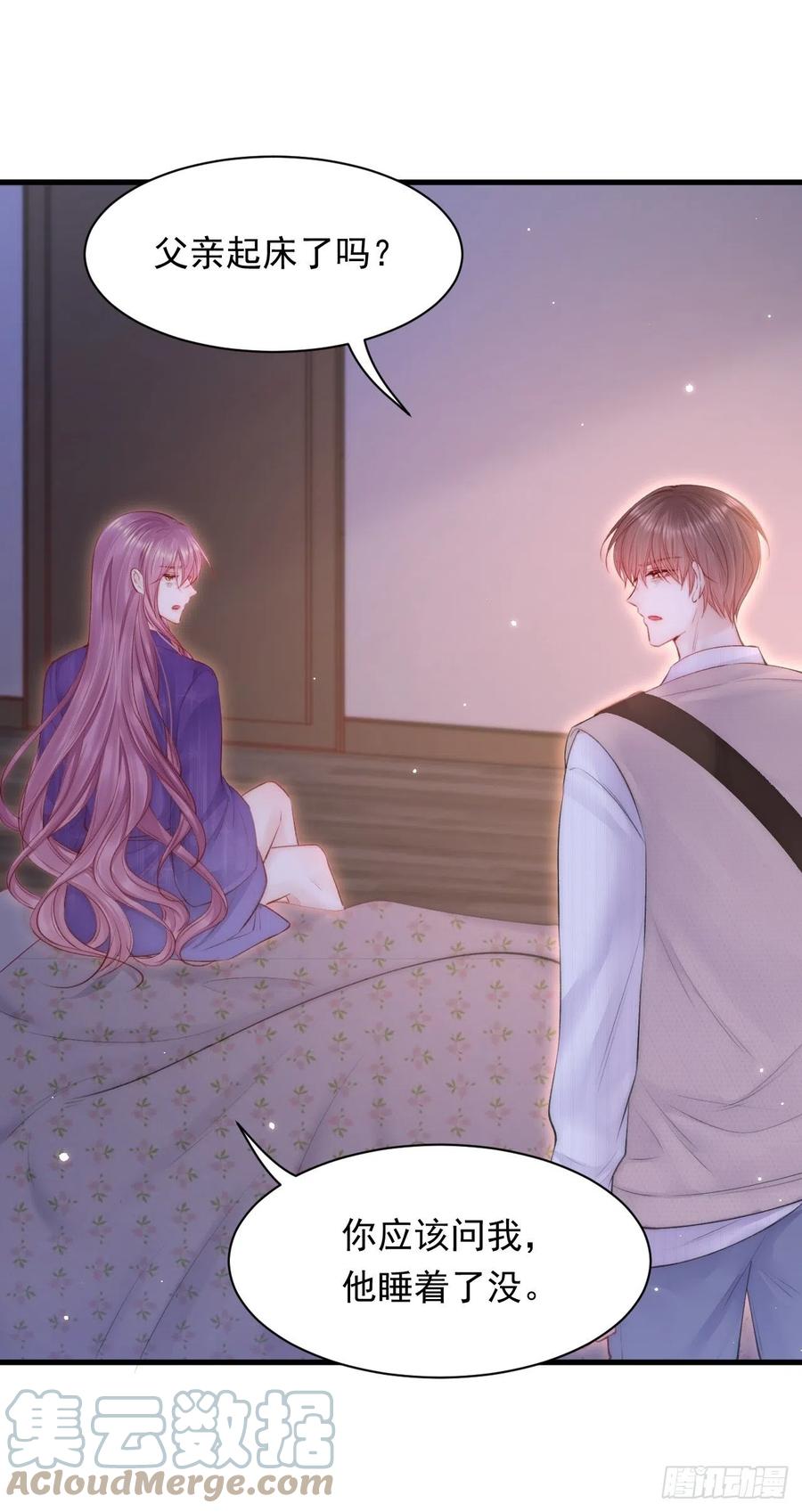 朝西，In or out - 第110话 强行销售狗粮 - 第21张图