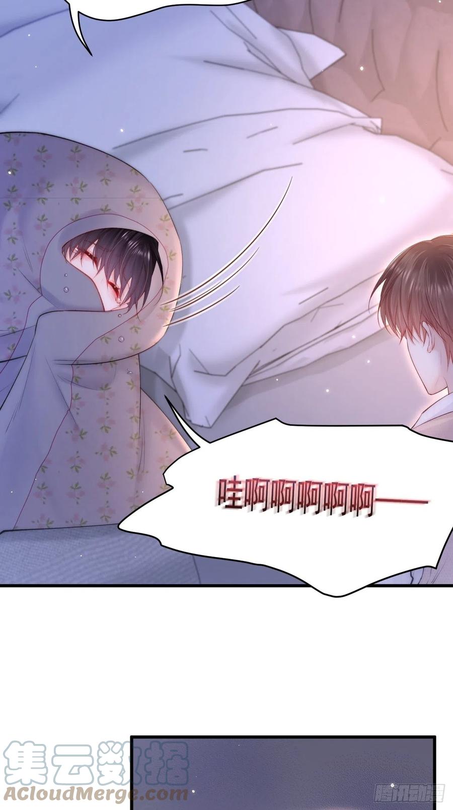 朝西，In or out - 第110话 强行销售狗粮 - 第19张图