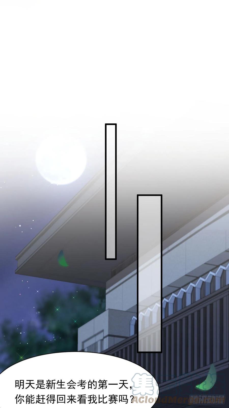 朝西，In or out - 第110话 强行销售狗粮 - 第3张图