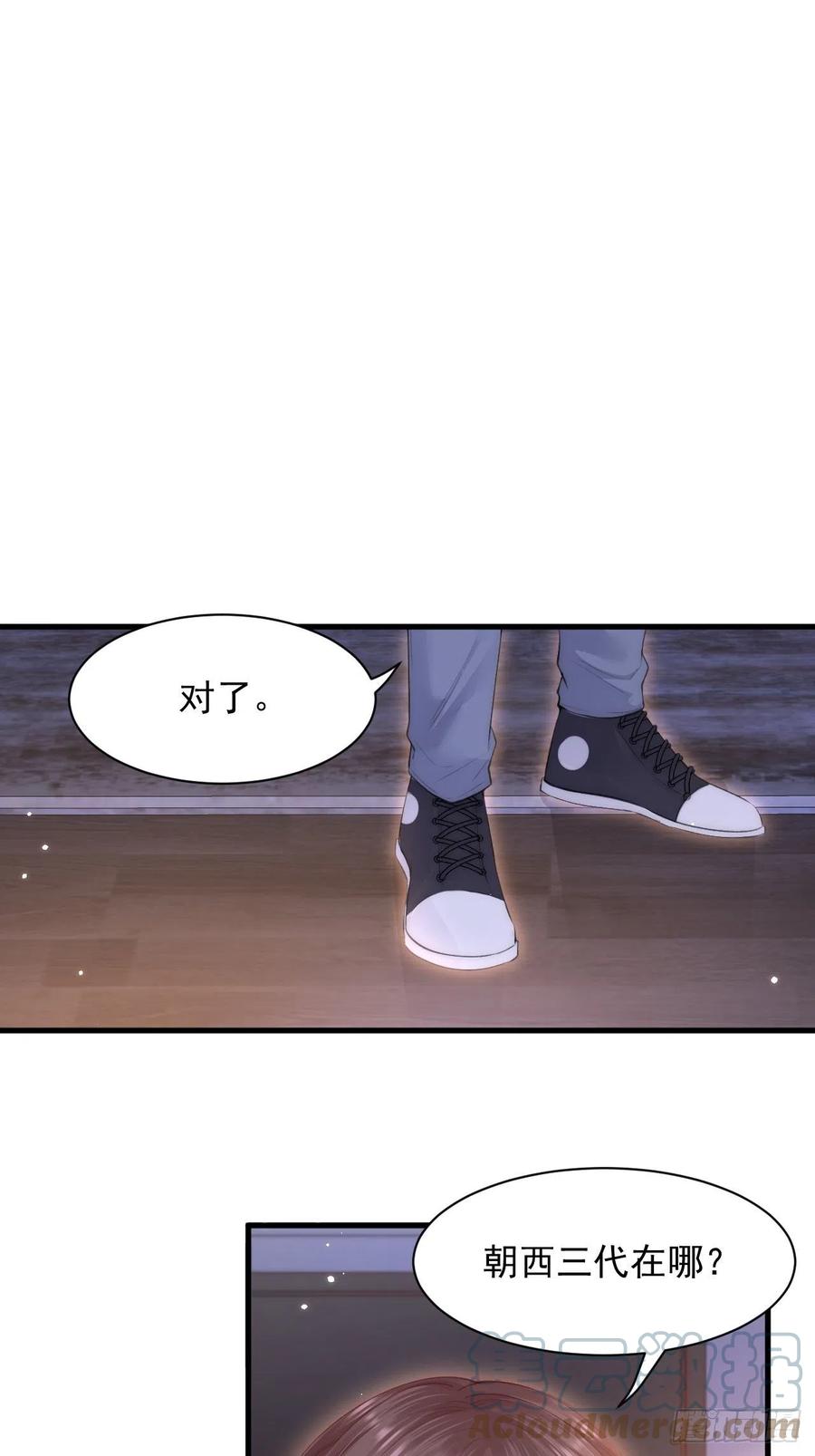 朝西，In or out - 第110话 强行销售狗粮 - 第25张图