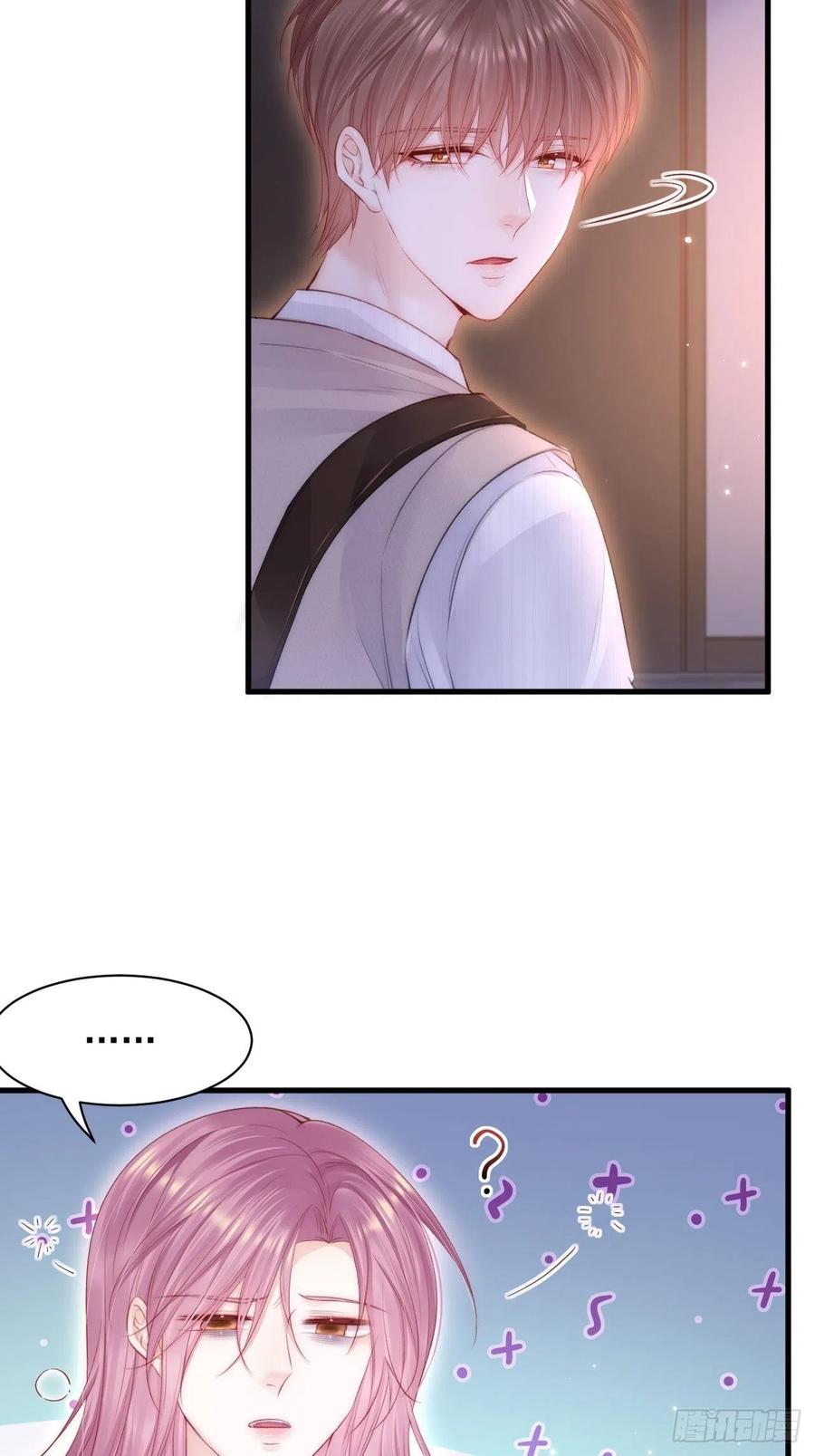 朝西，In or out - 第110话 强行销售狗粮 - 第26张图