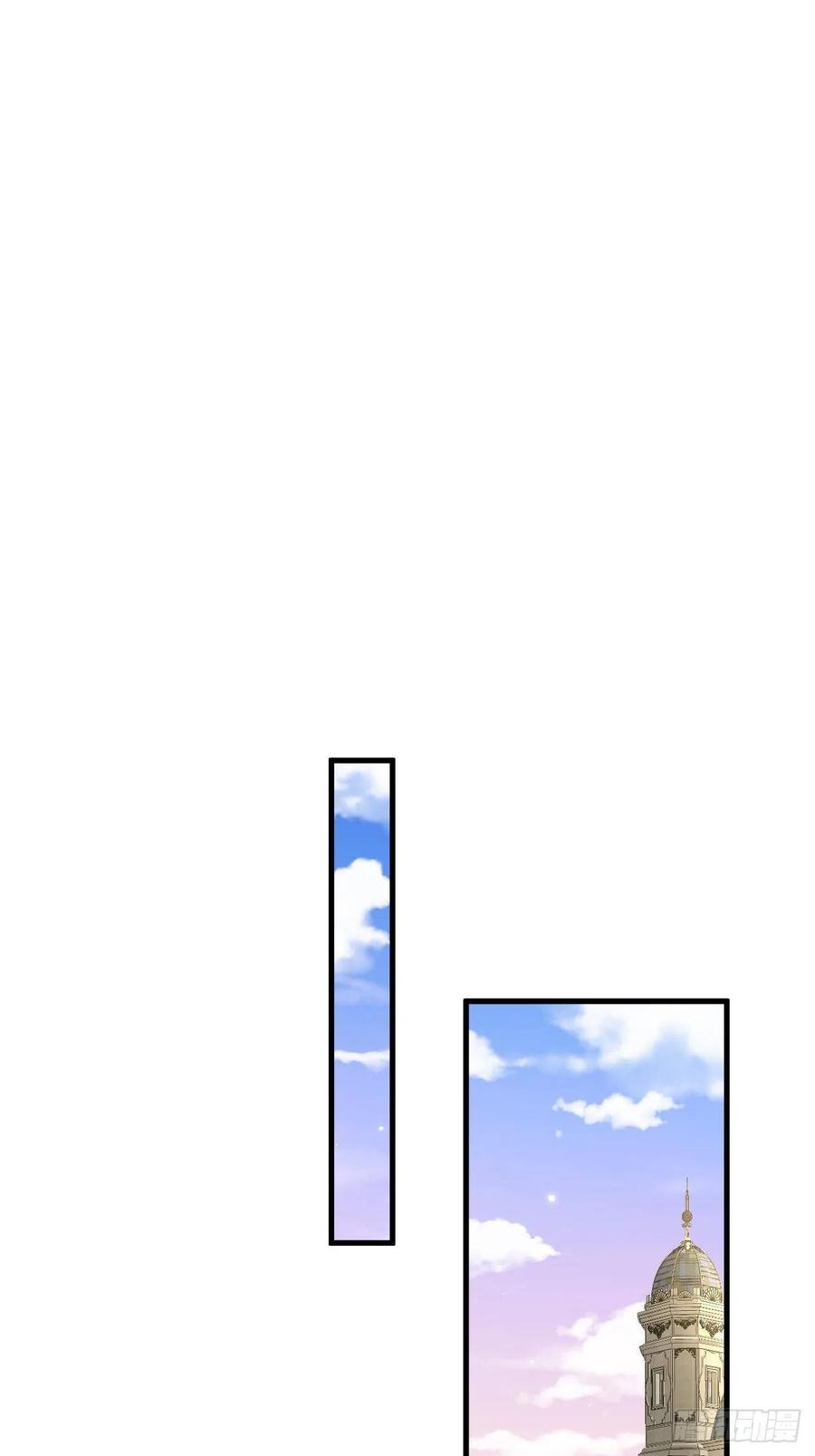 朝西，In or out - 第111话 朝西献计 - 第20张图