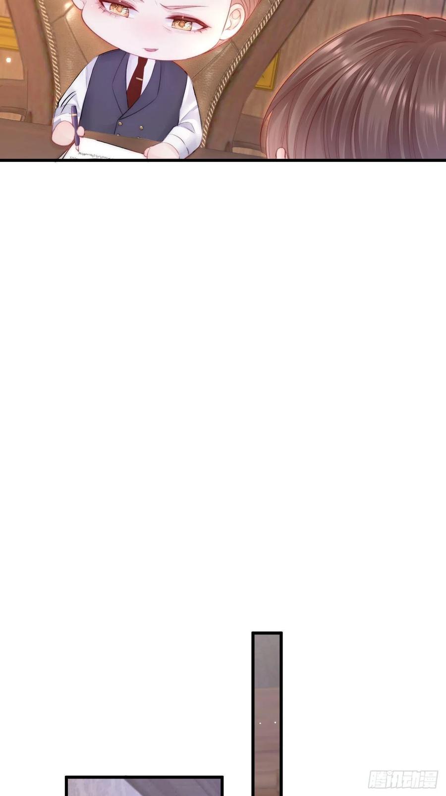 朝西，In or out - 第111话 朝西献计 - 第44张图