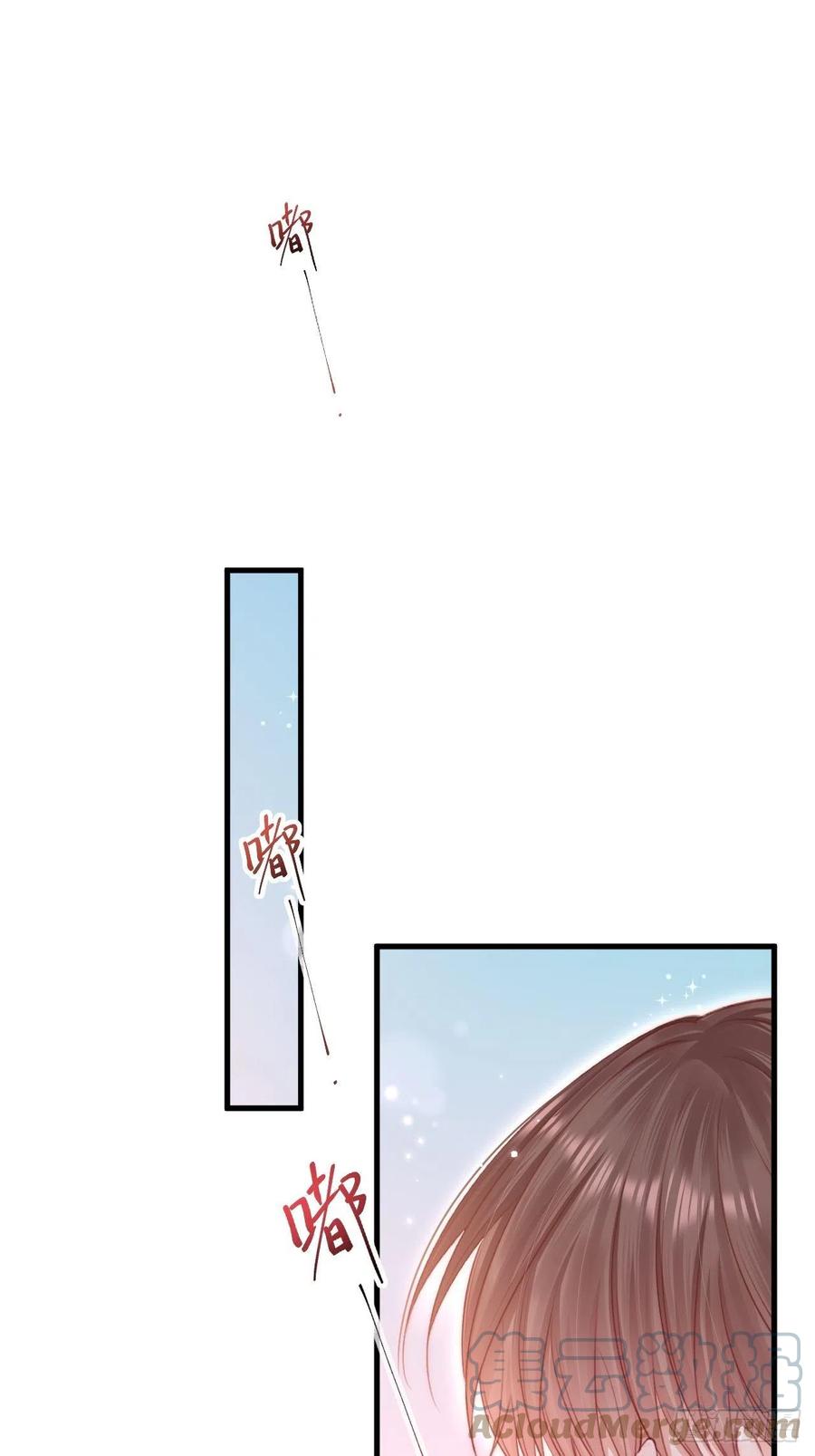 朝西，In or out - 第112话 挑衅 - 第3张图