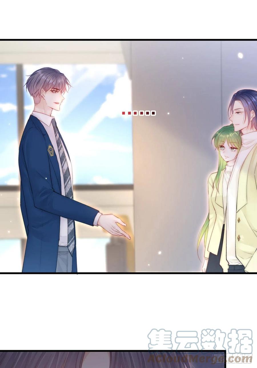 朝西，In or out - 第112话 挑衅 - 第33张图