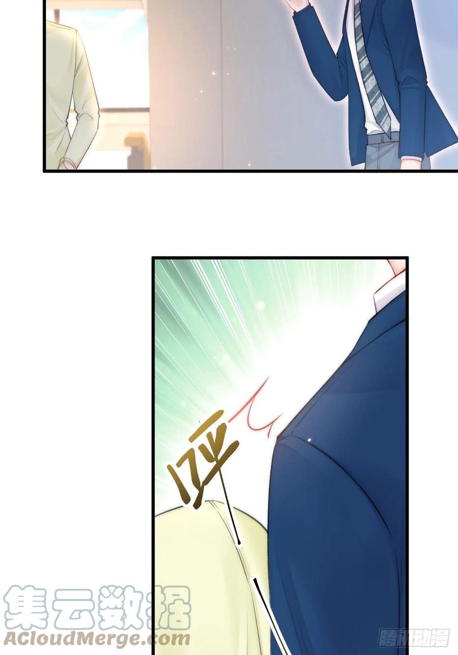 朝西，In or out - 第112话 挑衅 - 第27张图