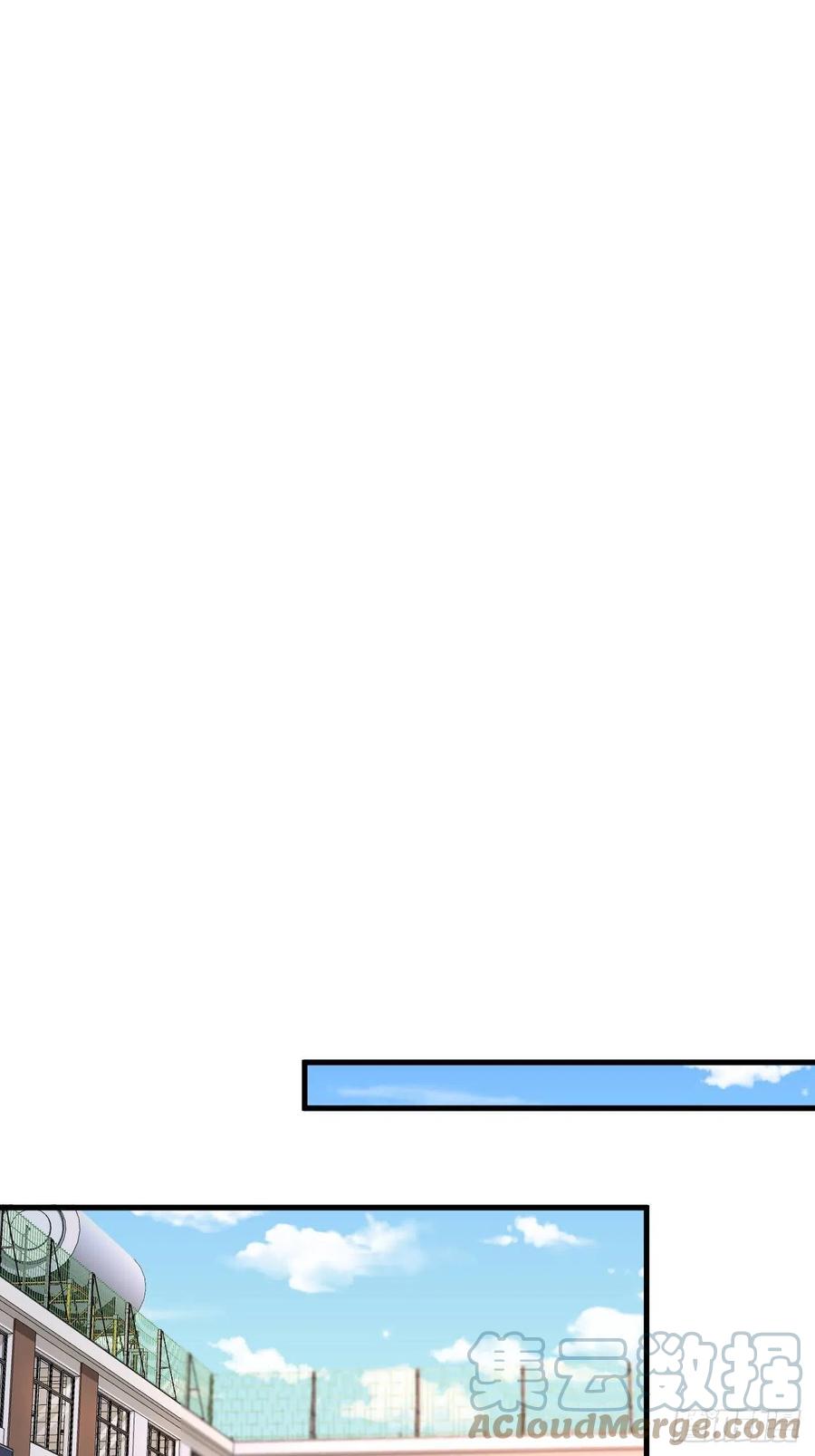 朝西，In or out - 第112话 挑衅 - 第19张图