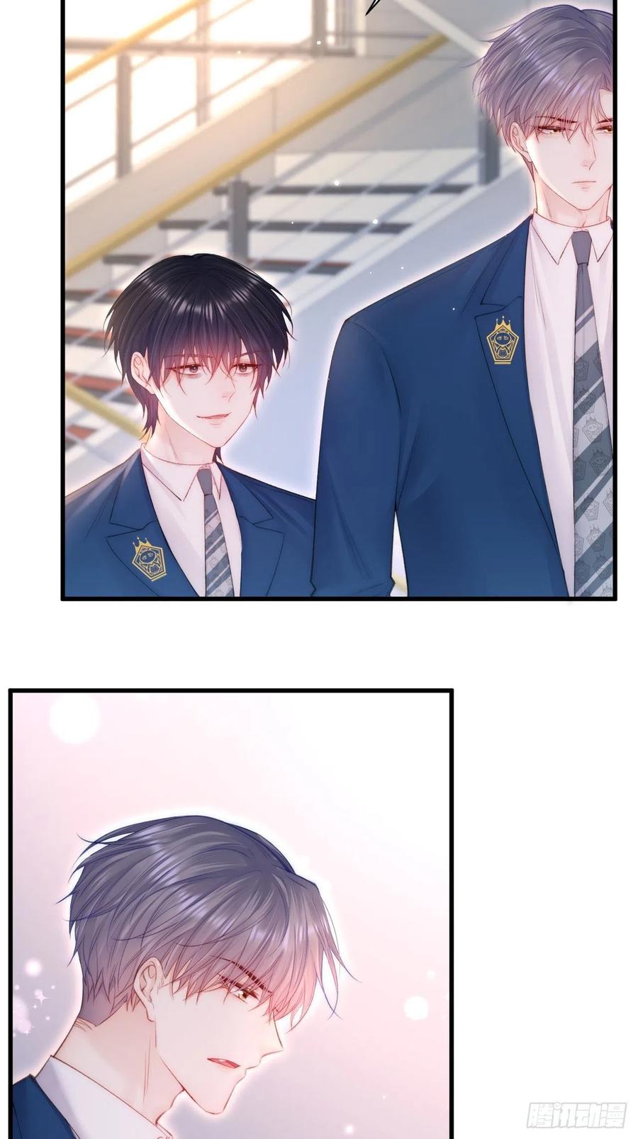 朝西，In or out - 第112话 挑衅 - 第36张图