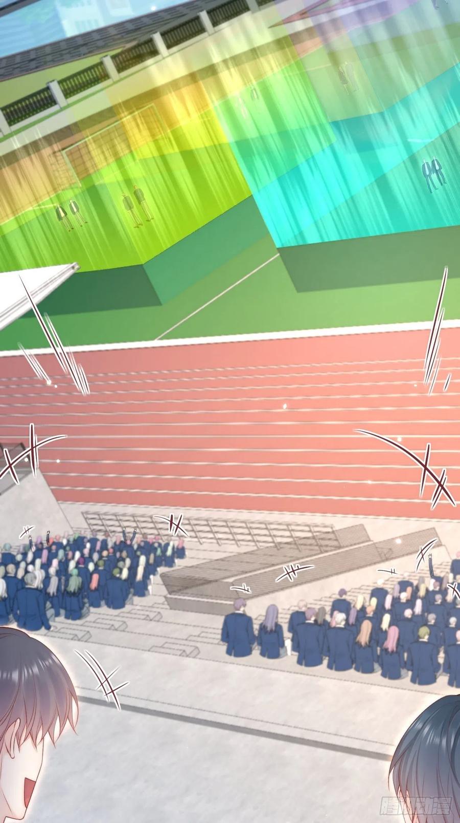 朝西，In or out - 第113话 白颜生气 - 第3张图