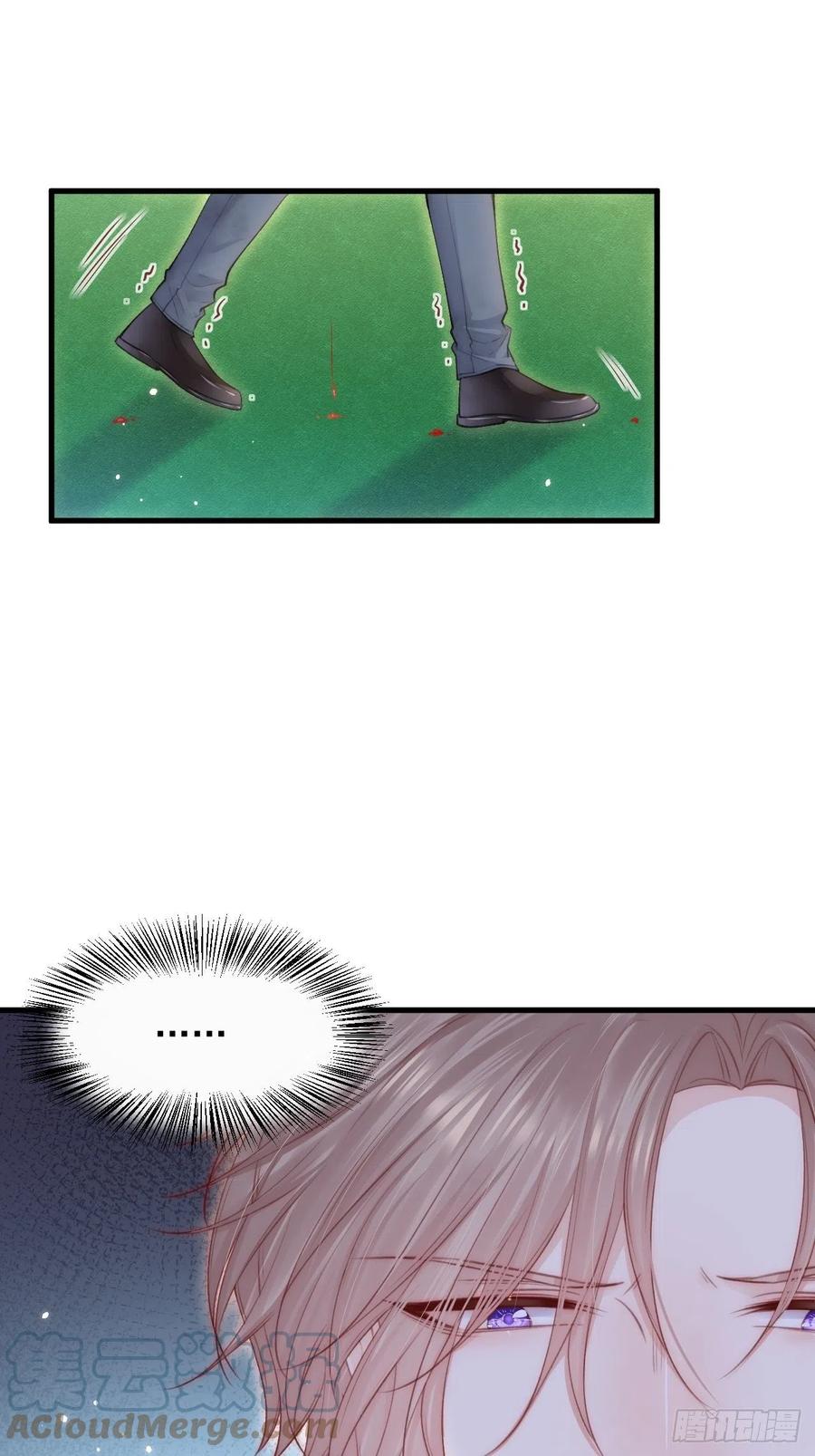 朝西，In or out - 第113话 白颜生气 - 第24张图