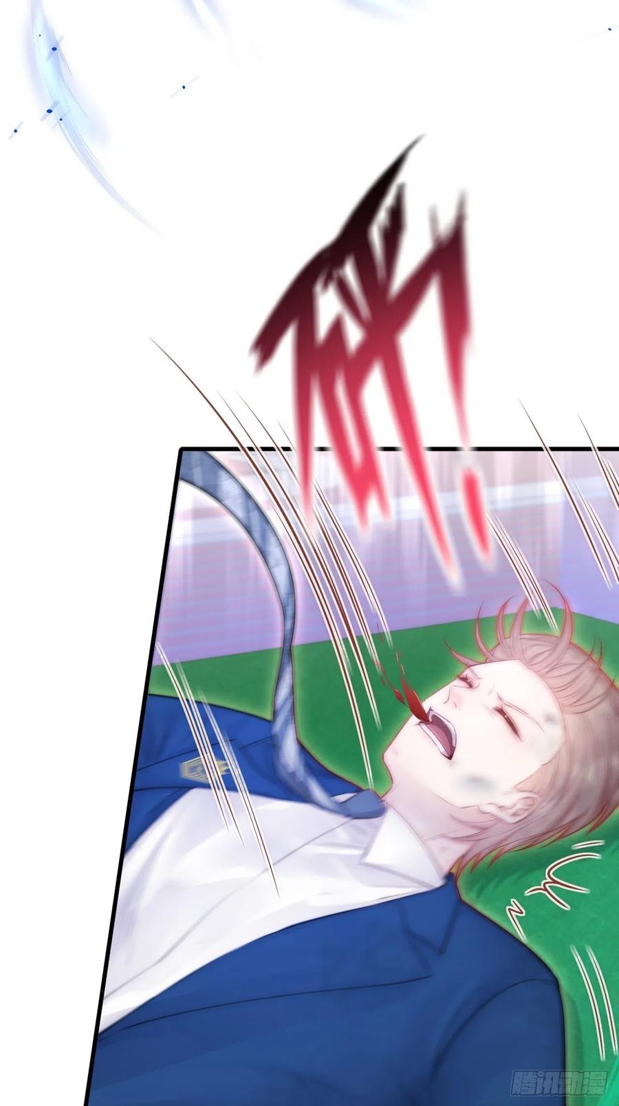 朝西，In or out - 第113话 白颜生气 - 第9张图