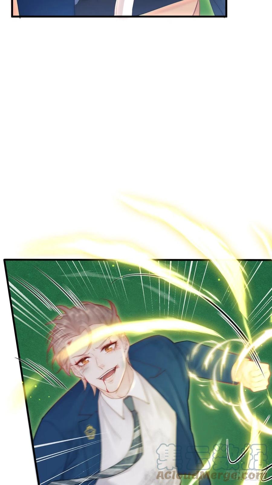 朝西，In or out - 第113话 白颜生气 - 第26张图