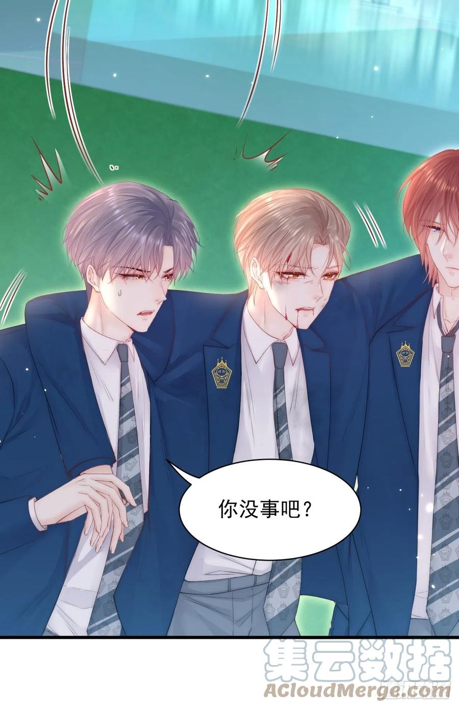 朝西，In or out - 第113话 白颜生气 - 第34张图