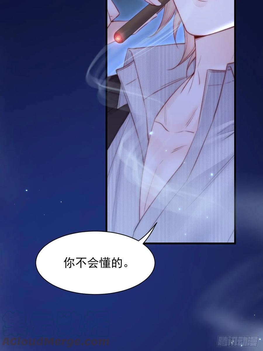 朝西，In or out - 第114话 二爷的心事 - 第19张图