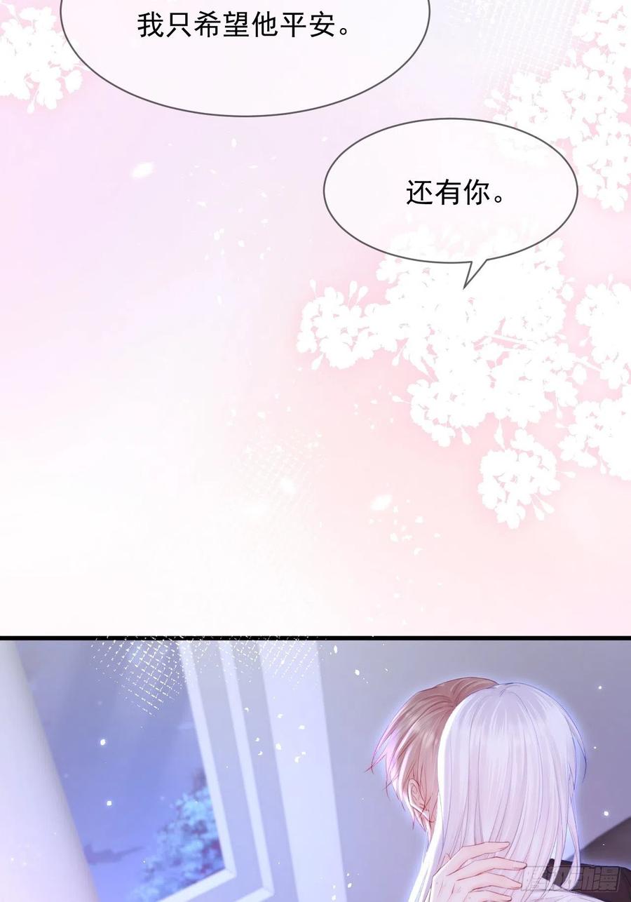 朝西，In or out - 第114话 二爷的心事 - 第50张图