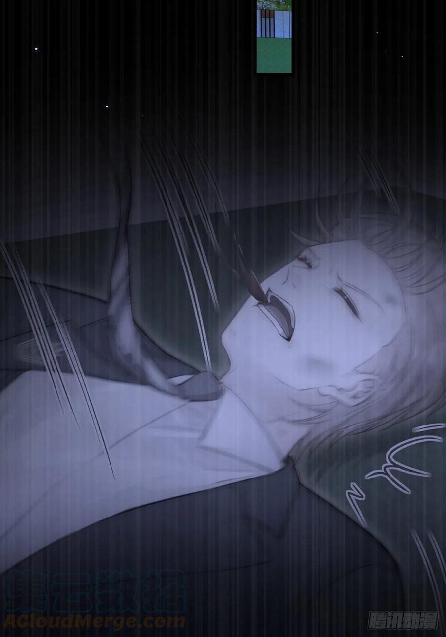 朝西，In or out - 第114话 二爷的心事 - 第4张图