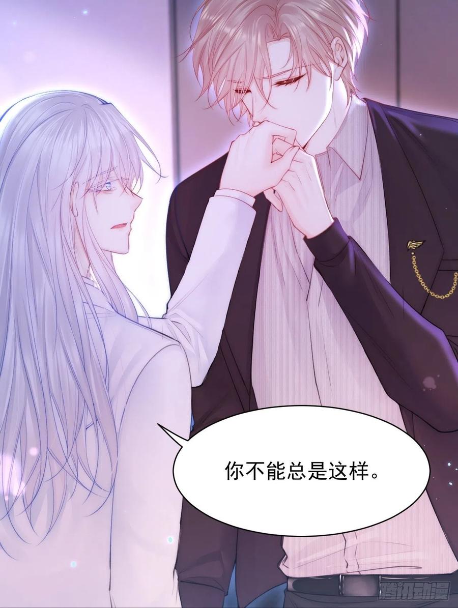 朝西，In or out - 第114话 二爷的心事 - 第29张图