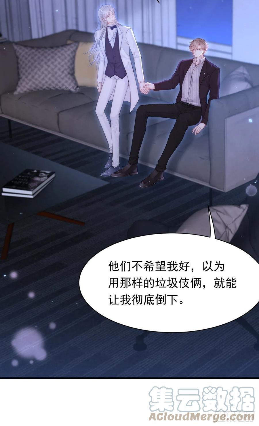 朝西，In or out - 第114话 二爷的心事 - 第37张图