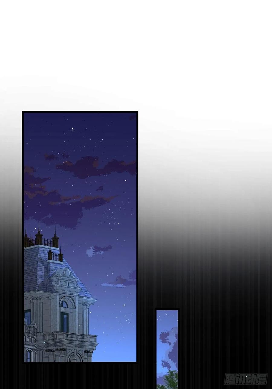 朝西，In or out - 第114话 二爷的心事 - 第3张图