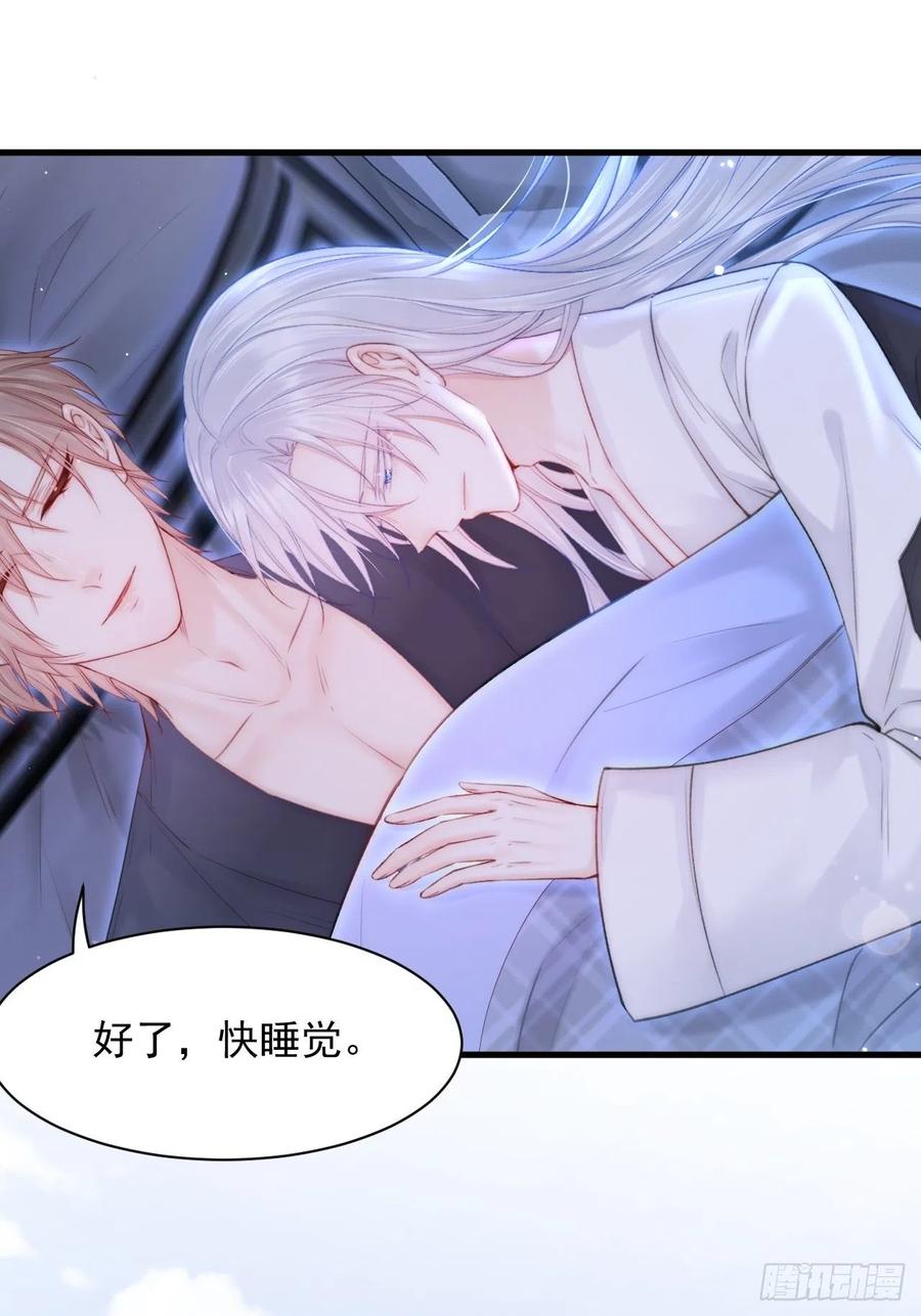 朝西，In or out - 第115话 谁干的？ - 第26张图