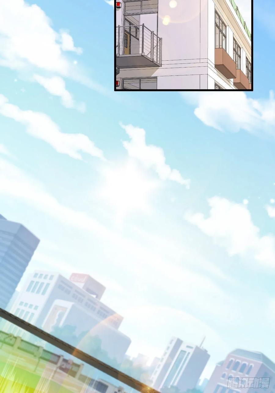 朝西，In or out - 第115话 谁干的？ - 第28张图