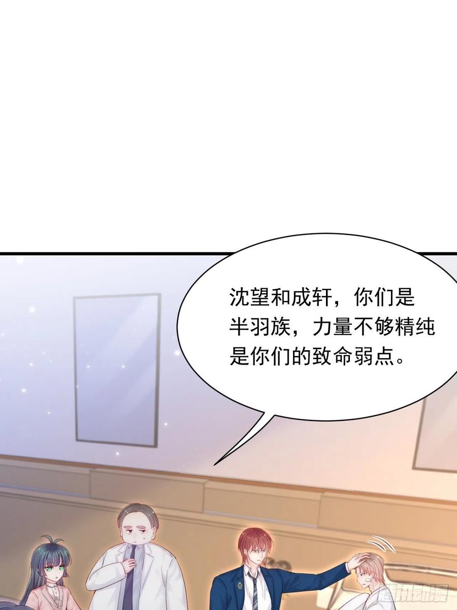 朝西，In or out - 第115话 谁干的？ - 第14张图